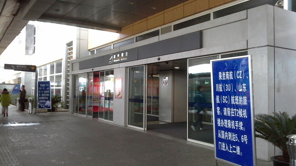 怎么去,怎么走):  无锡市新吴区机场路1号  苏南硕放国际机场航站楼