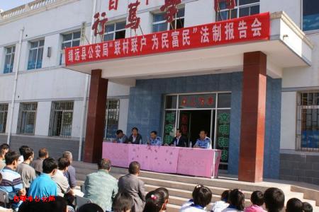 甘肃省白银市靖远县东湾镇所有特殊区域