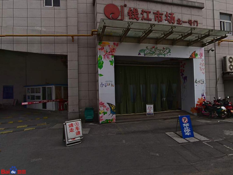 浙江钱江服装小商品市场-北门号门