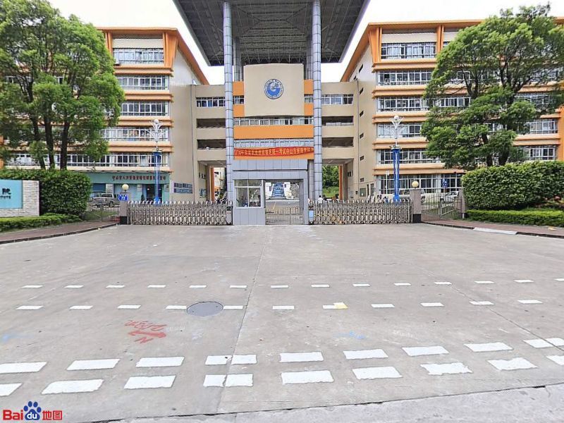 中山市技师学院(东校区)-北一门