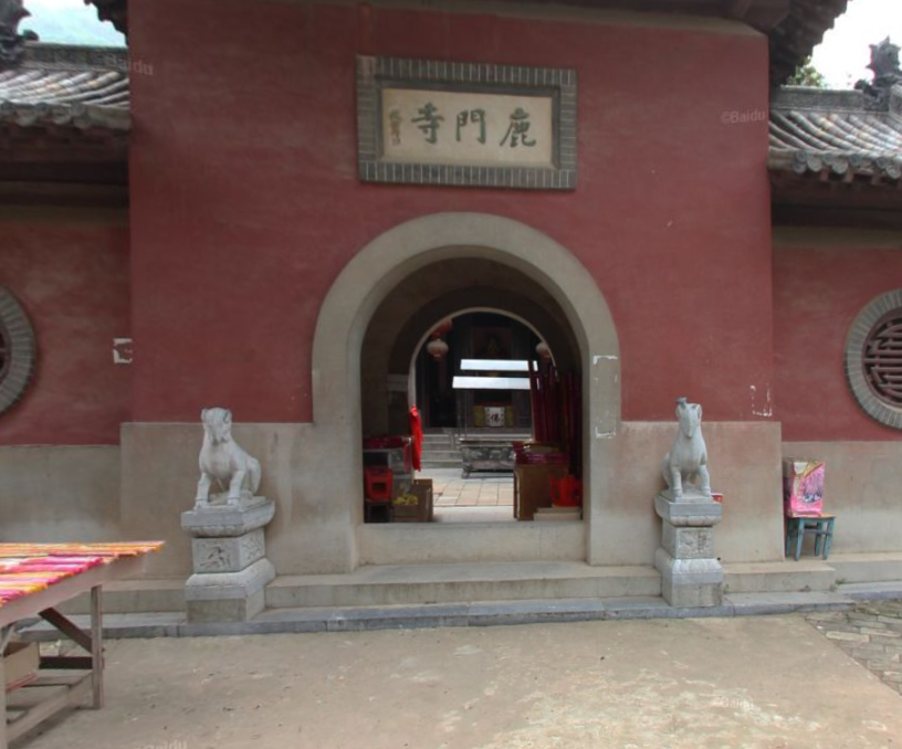 鹿门寺国家森林公园