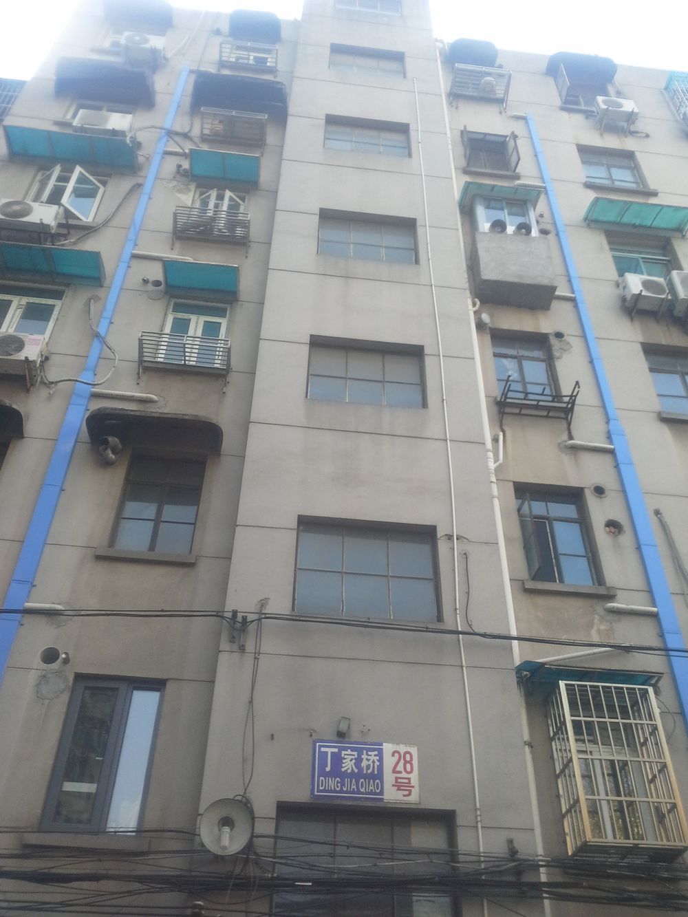 地址(位置,怎么去,怎么走):  江苏省南京市鼓楼区丁家桥28号楼