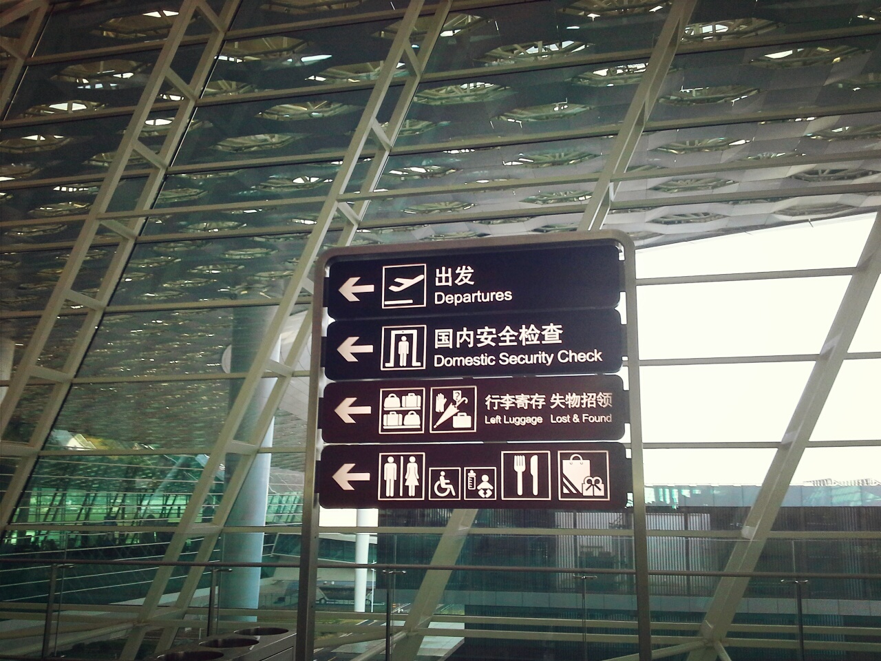 标签 机场入口 机场出口 出入口
