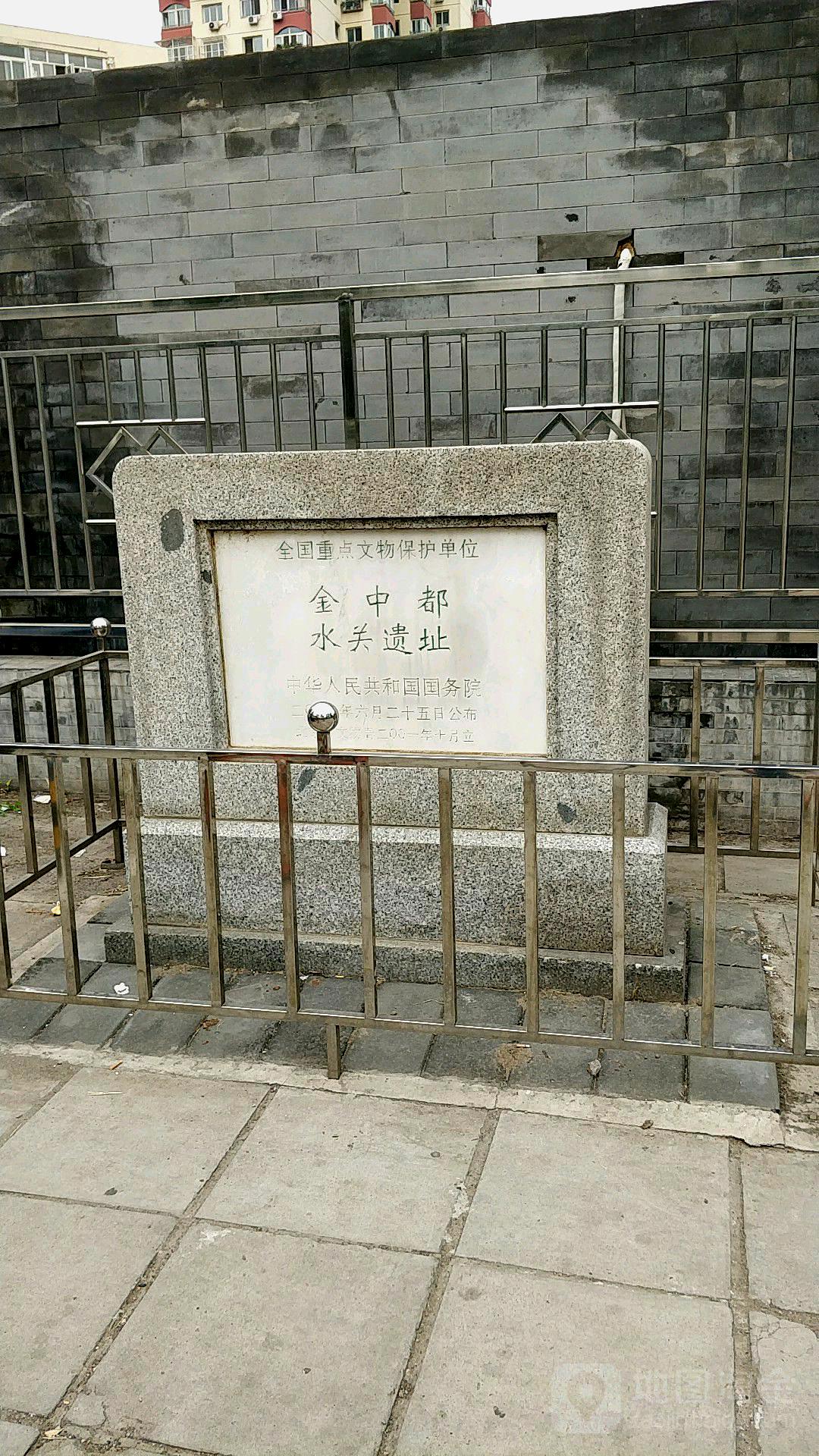 丰台区标签 历史遗址 旅游景点 名胜古迹 遗址 金中都水关旧址共