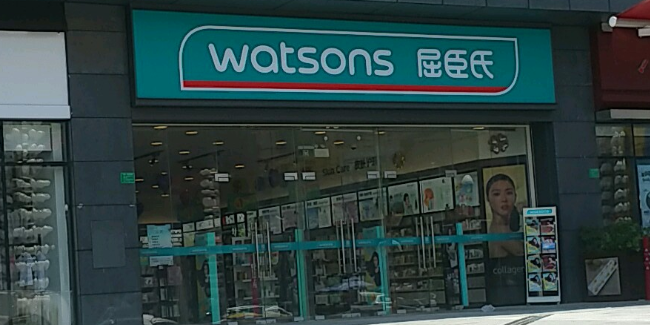 屈臣氏东莞大朗盛景汇店