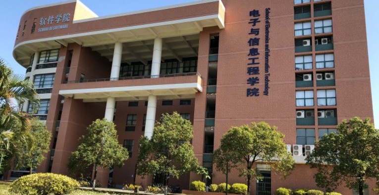 中山大学(东校区)-软件学院