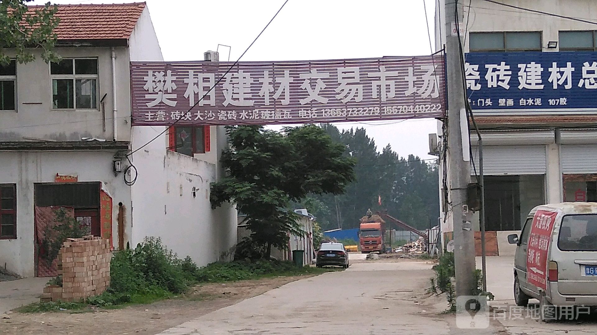 刘村地名网_河南省新乡市长垣县樊相镇刘村资料简介