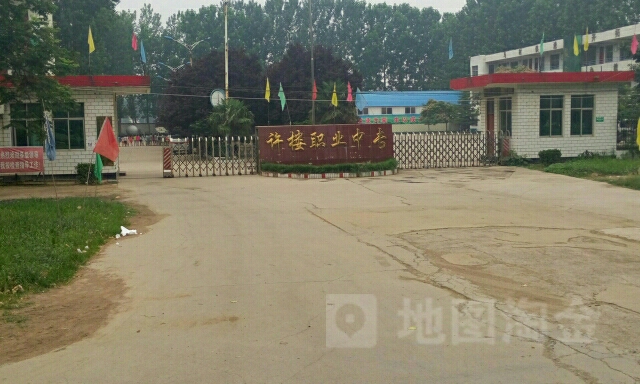 河南省太康县许楼职业中学