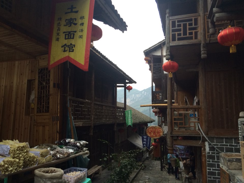 酉阳土家族苗族自治县 美食标签 快餐美食粉面馆餐馆小吃 面馆