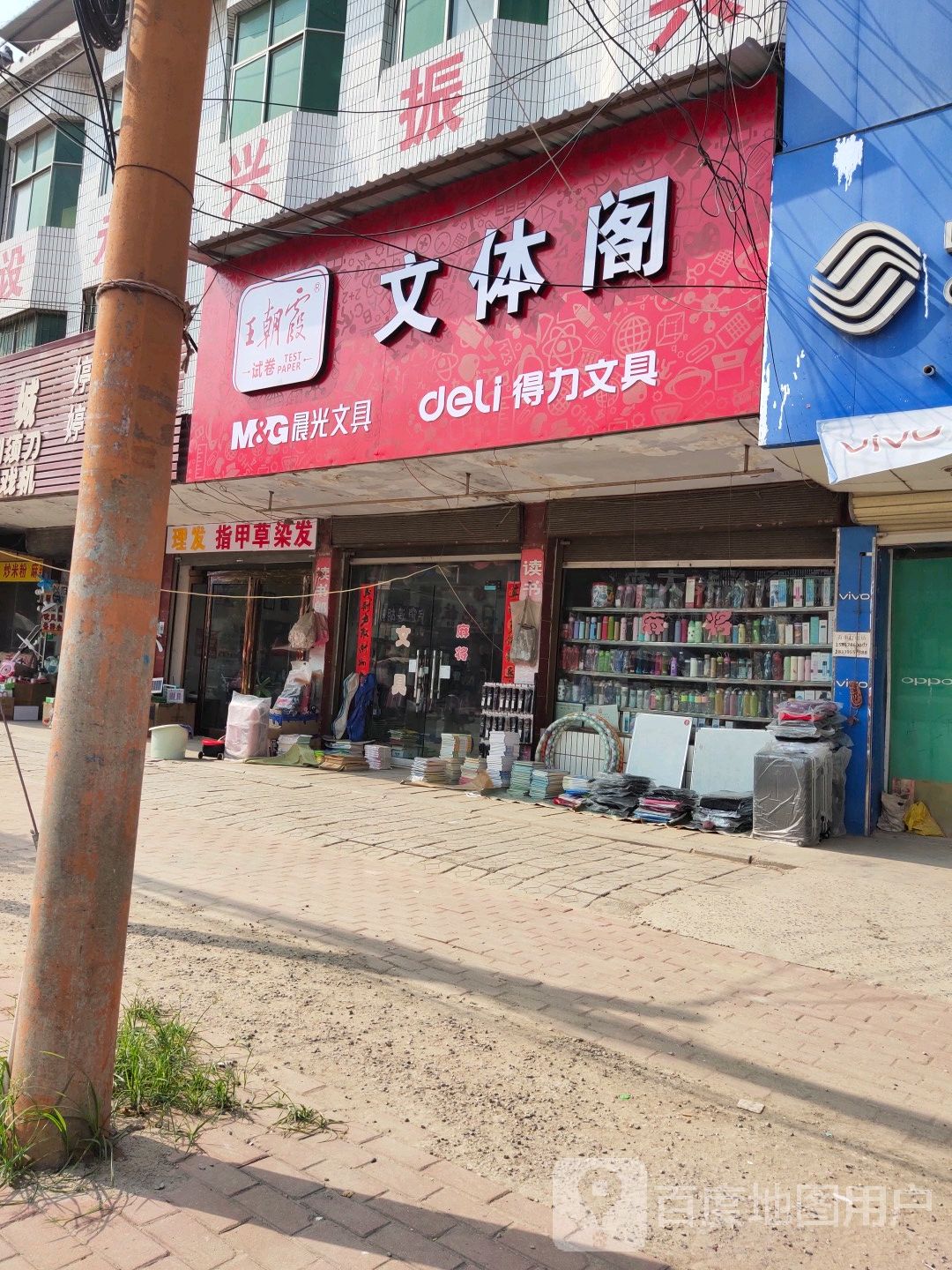 仟徒国际(贵州锦江店)