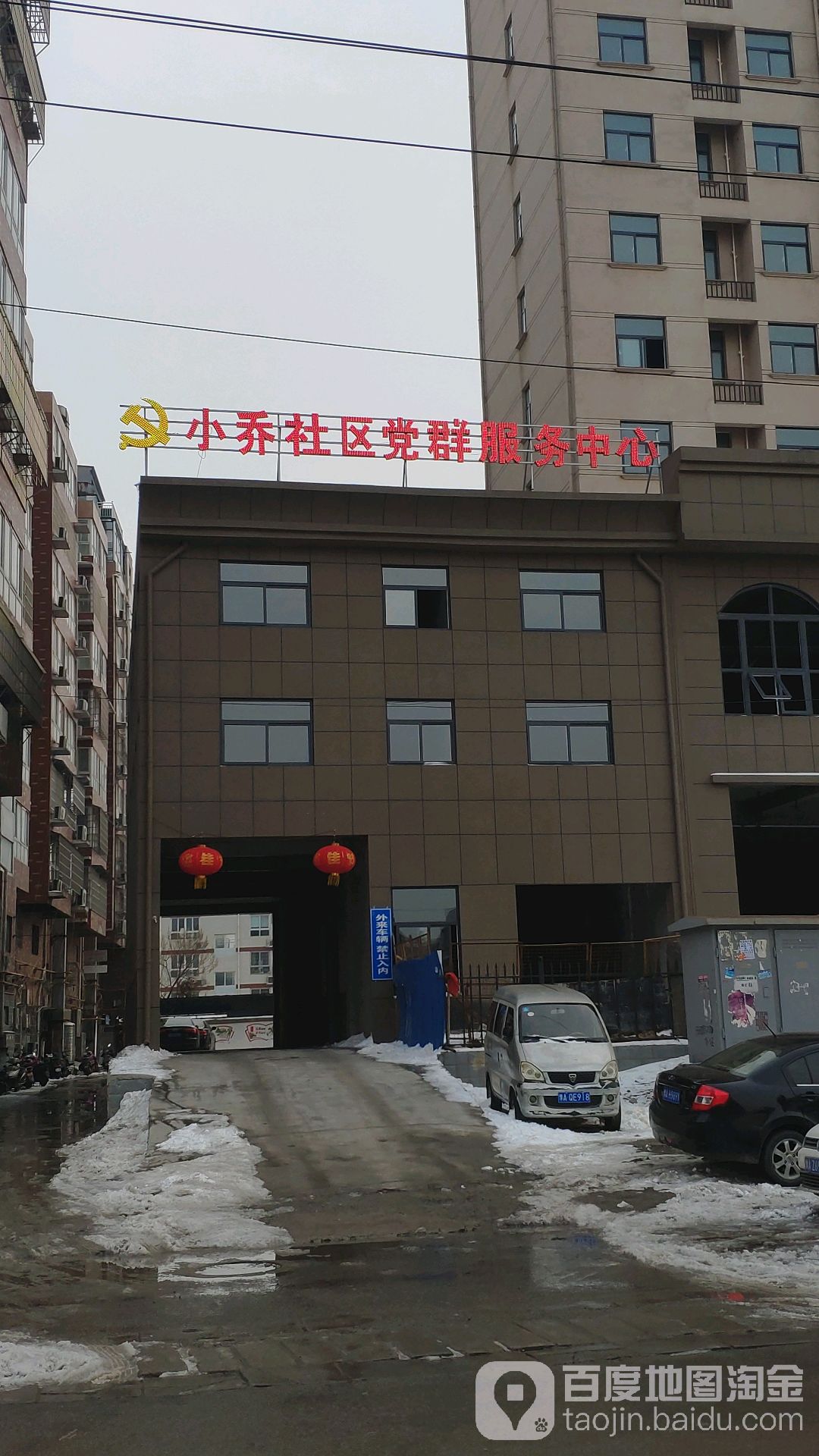 小乔社区地名网_河南省郑州市新郑市龙湖镇小乔社区资料简介