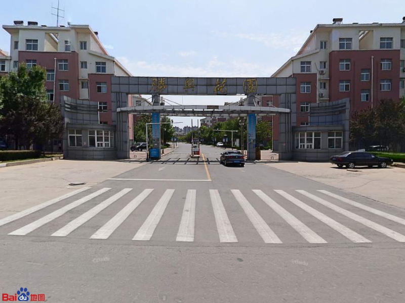 康居小区 地址:山东省东营市垦利区康居小区(胜
