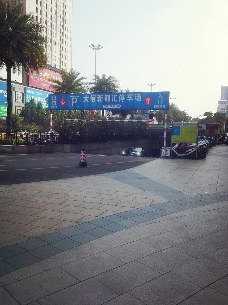 大信新都汇(小榄店)-地下停车场