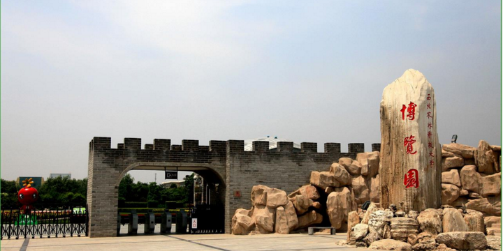 杨陵区 标签: 风景区 博物馆 旅游景点 4a风景区  西北农林科技大学