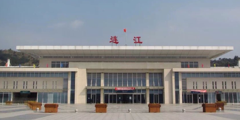 连江站