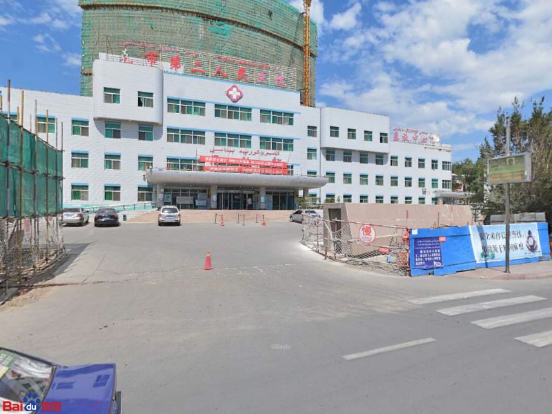 克拉玛依市第二人民医院急救中心