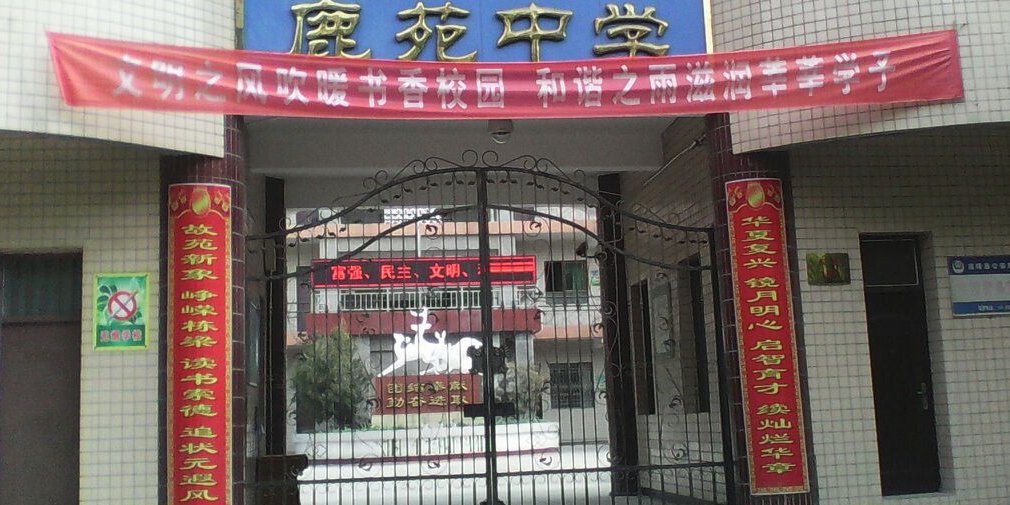 地址(位置,怎么去,怎么走):  陕西省西安市高陵区电力巷