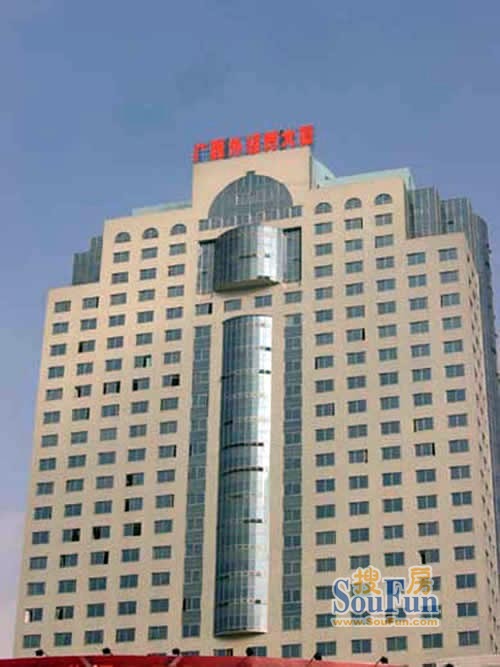 广西外经贸大厦