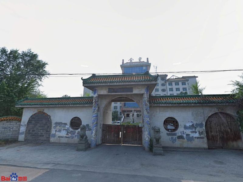 金宝度假城