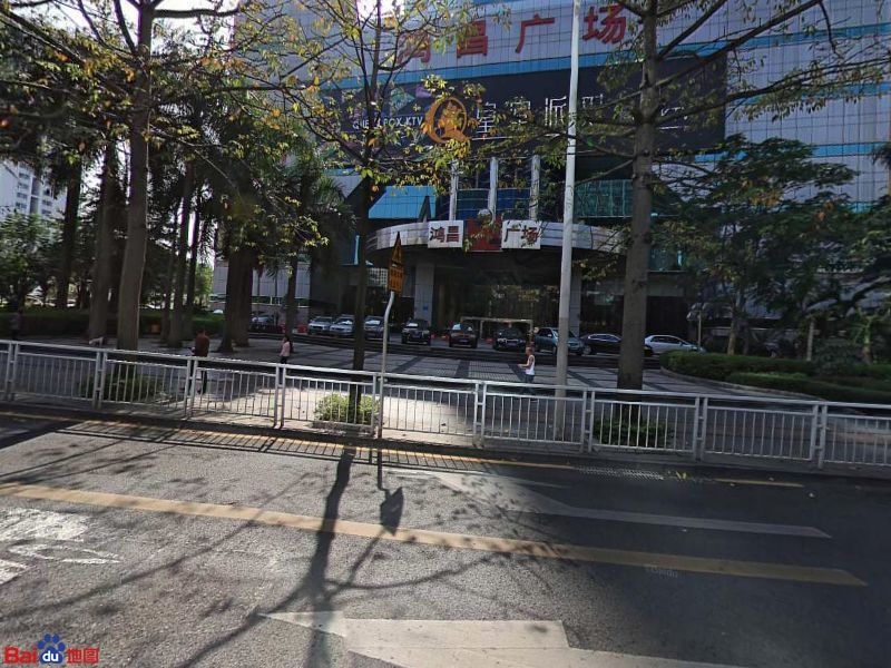 罗湖区地址(位置,怎么去,怎么走 深圳市罗湖区深南东路2001号鸿昌