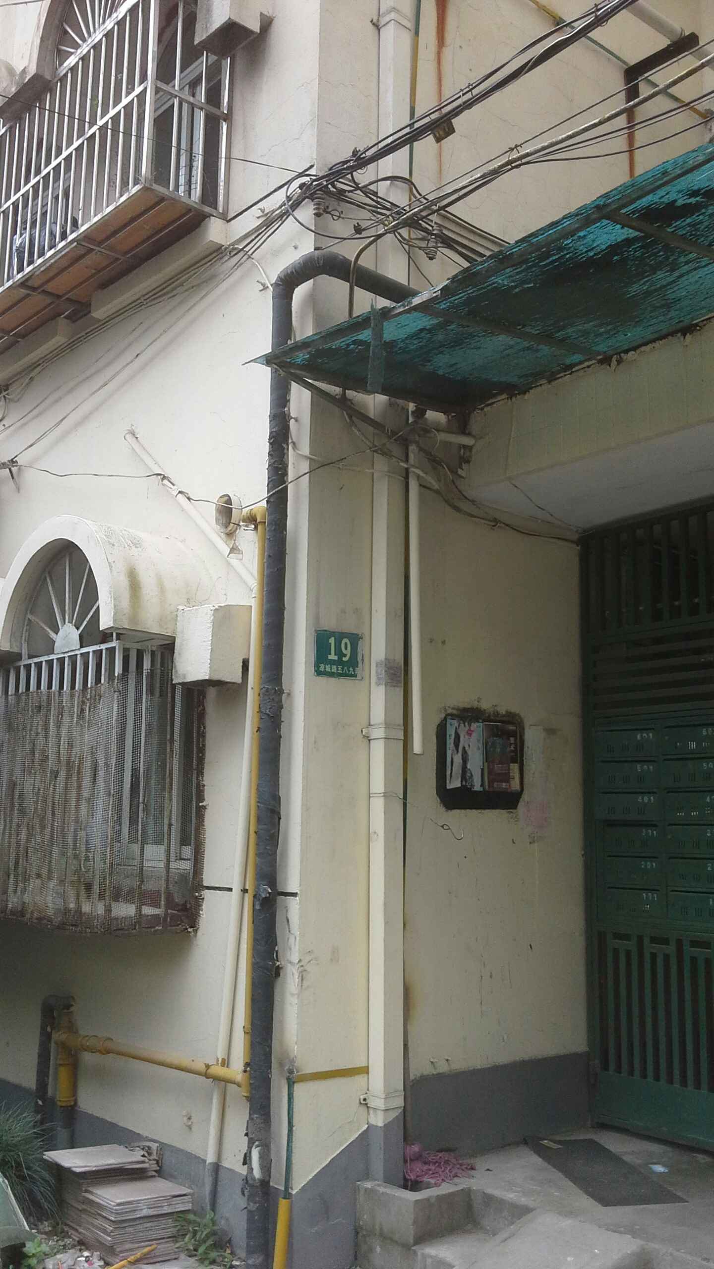 凉城路 全网资源