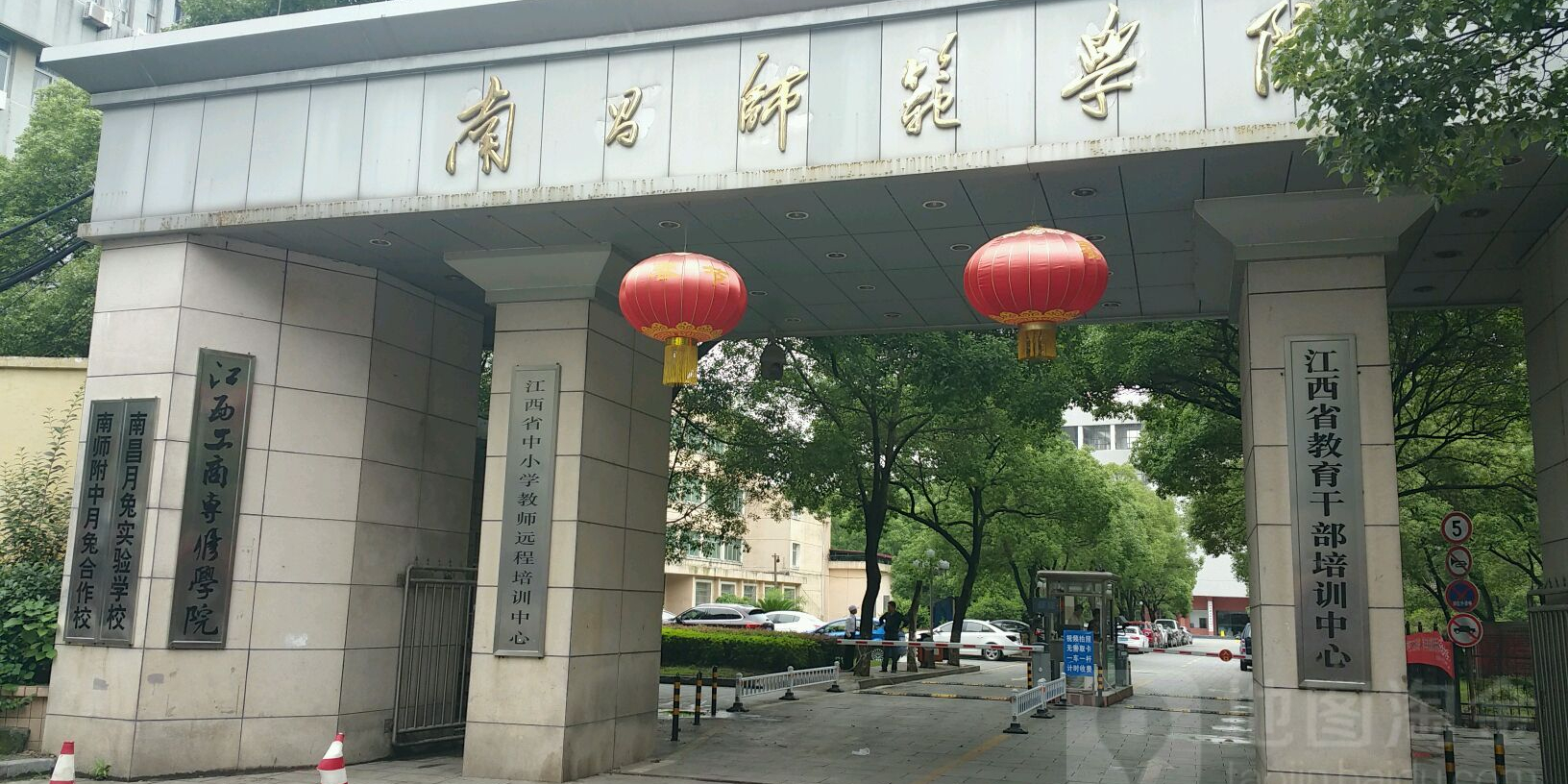 南昌师范学院青山湖校区