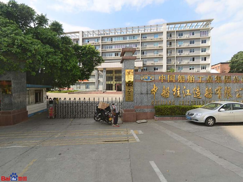 中船桂江造船有限公司_梧州_百度地图