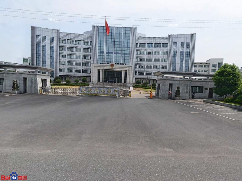 浙江省 衢州市 龙游县 龙洲街道 洪呈村周边公安局 龙游县公安局