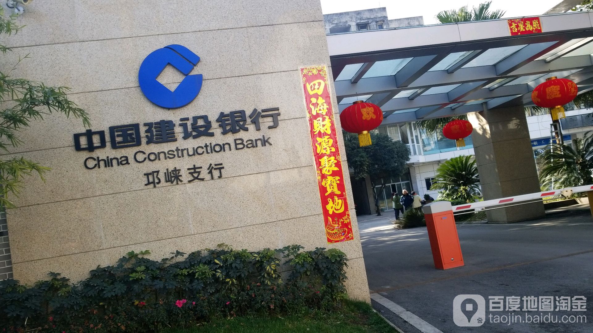 成都市网站建设银行 全网资源