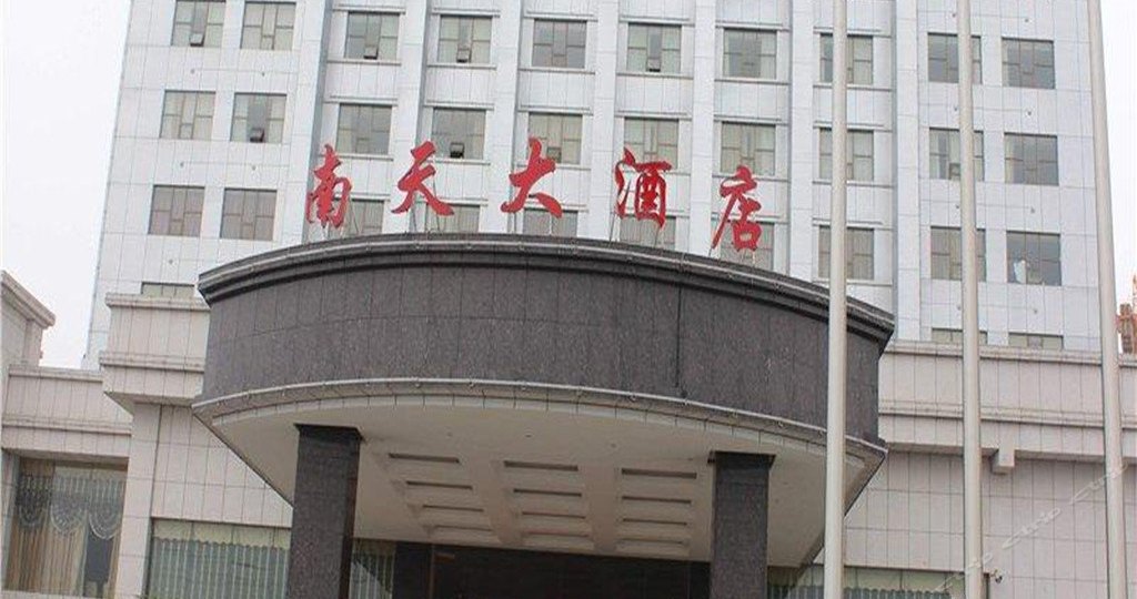 南亭大酒店-大堂吧