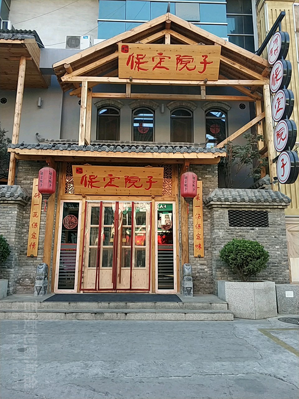 标签: 中餐馆美食餐馆 保定院子(北唐店)共多少人浏览:3544158  电话