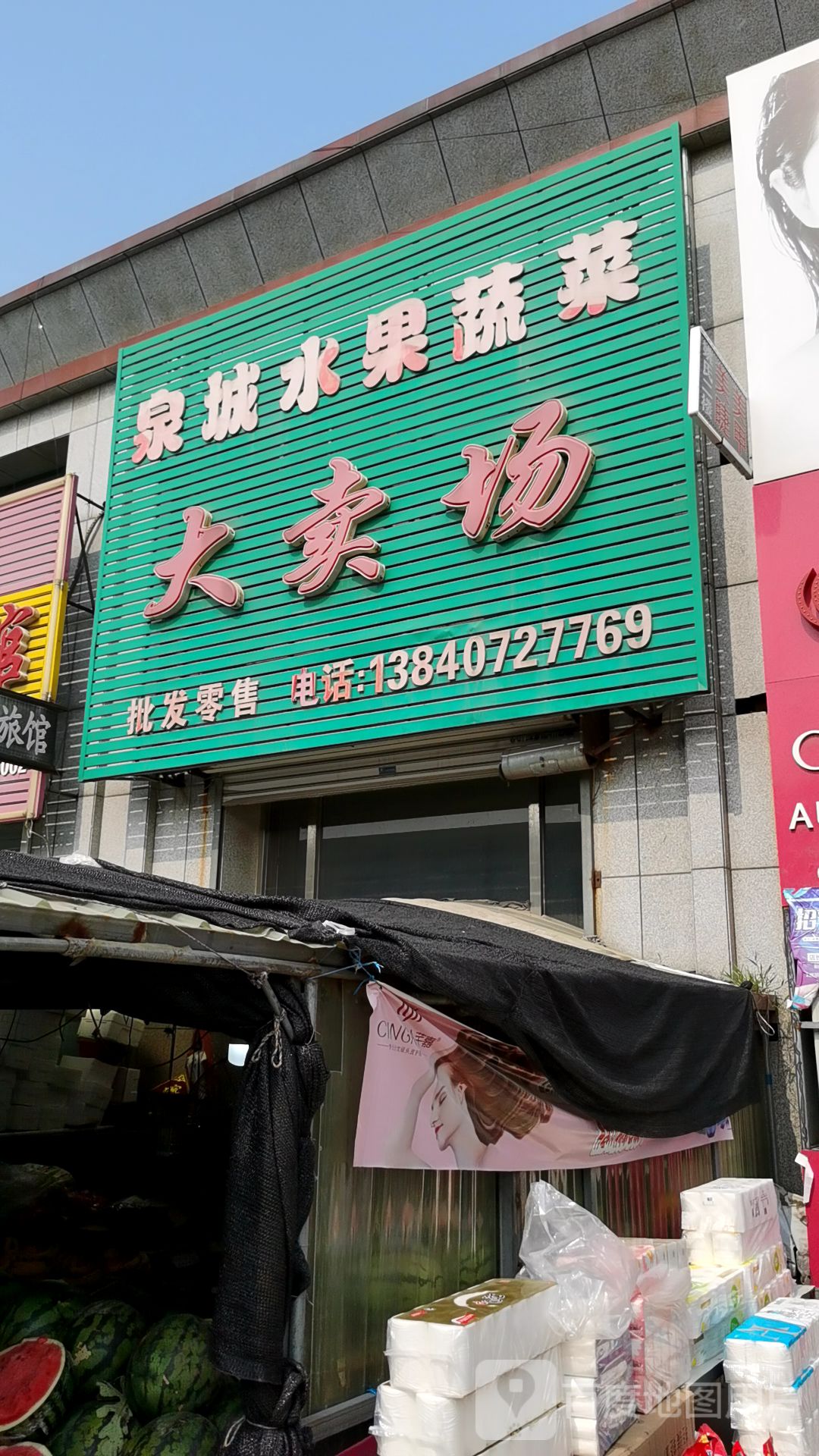 董屯村地名网_辽宁省营口市盖州市双台镇董屯村资料