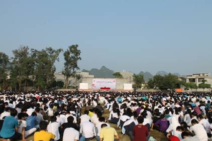 大新县实验中学