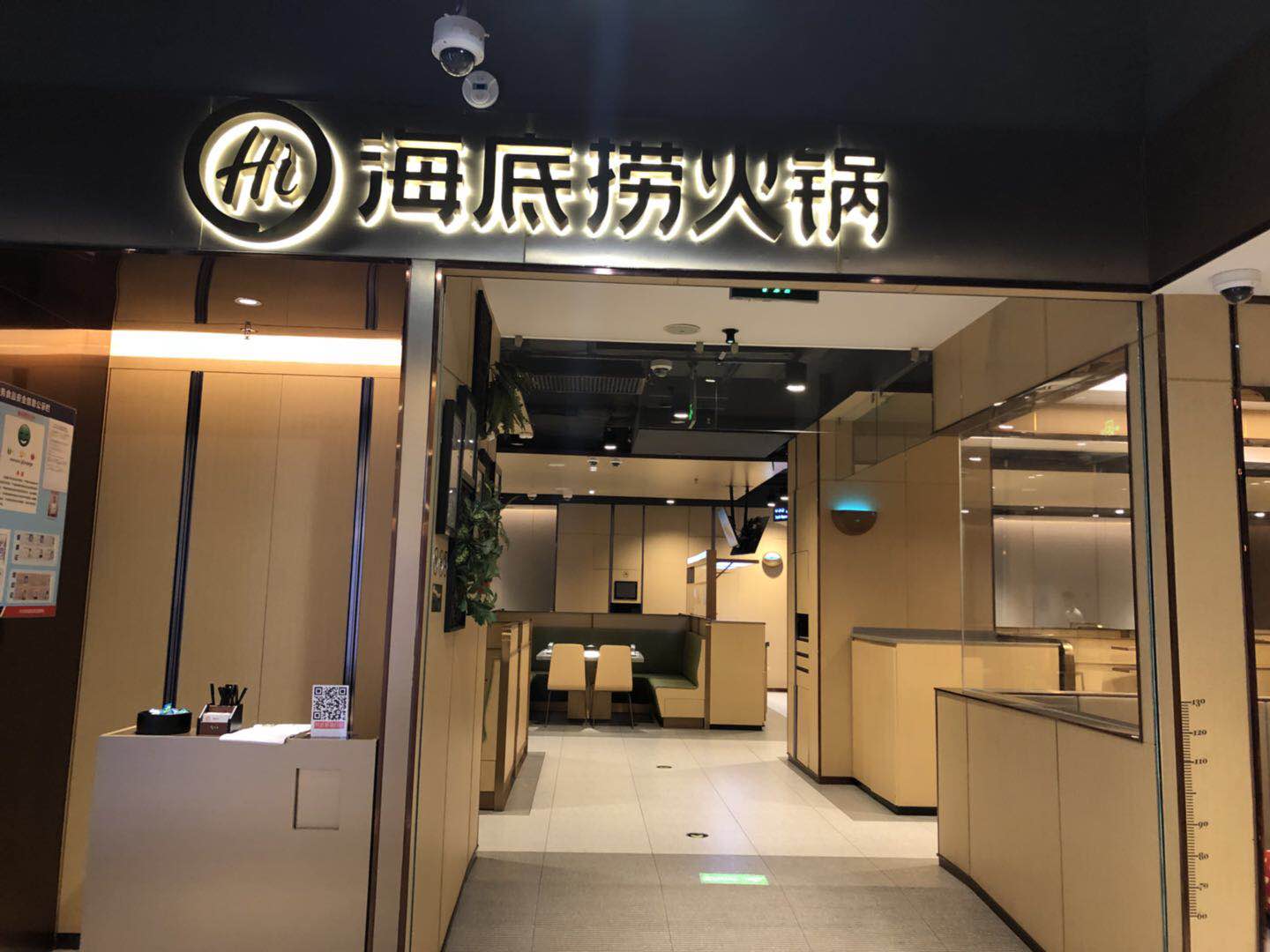 预定,价格,团购,优惠,海底捞(百盛步行街广场店)在哪,怎么走_南宁美食