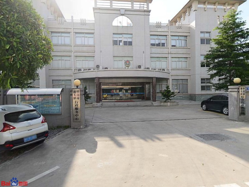 标签 行政单位 政府机构 中山市生态环境局南头分局共多少人浏览