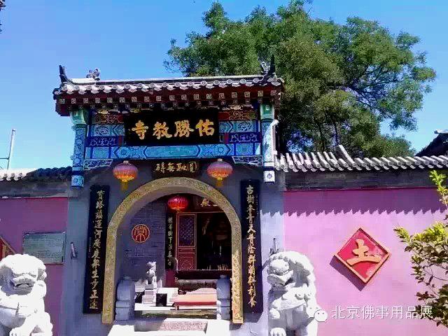 佑胜教恃_北京_百度地图