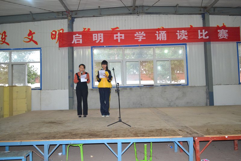 唐县启明学校类似