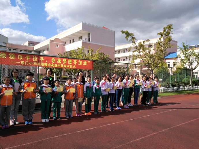 上海市崇明区东门小学(东华校区)