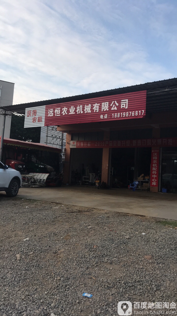 地址(位置,怎么去,怎么走 茂名市茂南区化牛公路茂名市铁路学校