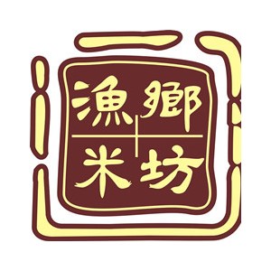 渔乡米坊(永旺梦乐城广州番禺广场店)