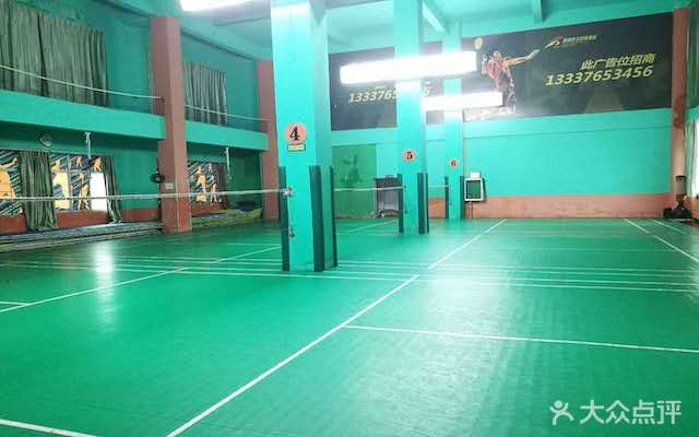 朋潞羽毛球馆