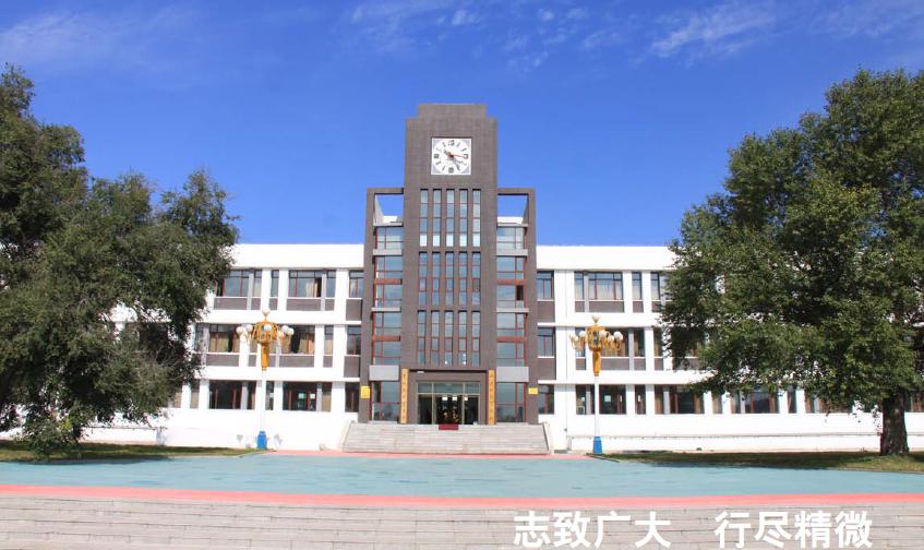 内蒙古自治区兴安盟乌兰浩特市第八中学(电业路西)