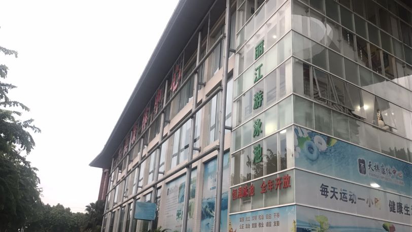 辉煌羽毛球馆俱乐部