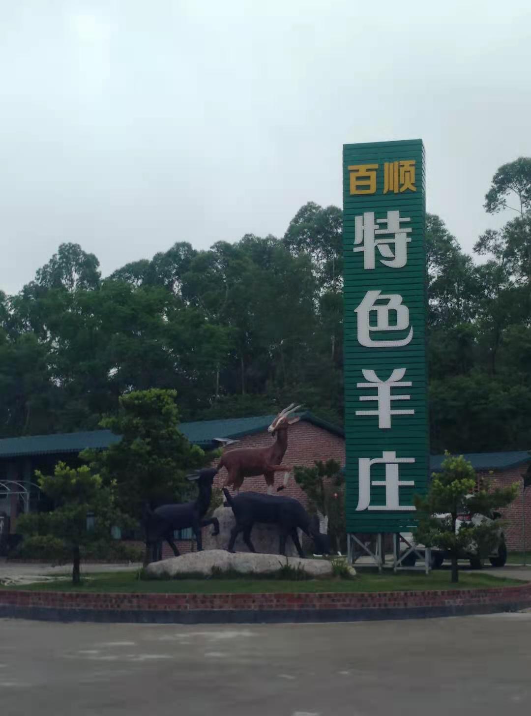 茂名市茂南区公馆镇艾屋村委会艾屋村三板塘