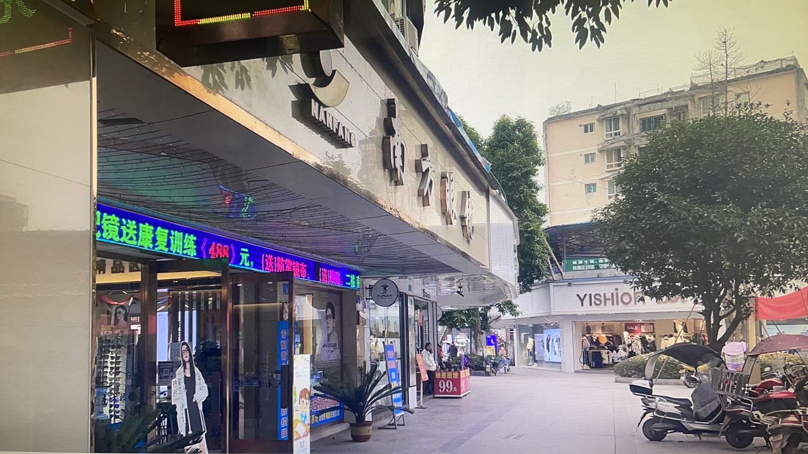 南方眼睛(蓬溪总店)