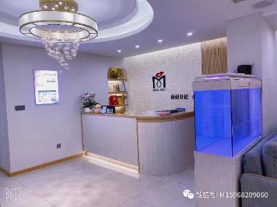 美丽日记眉眼唇私人定制(二店)