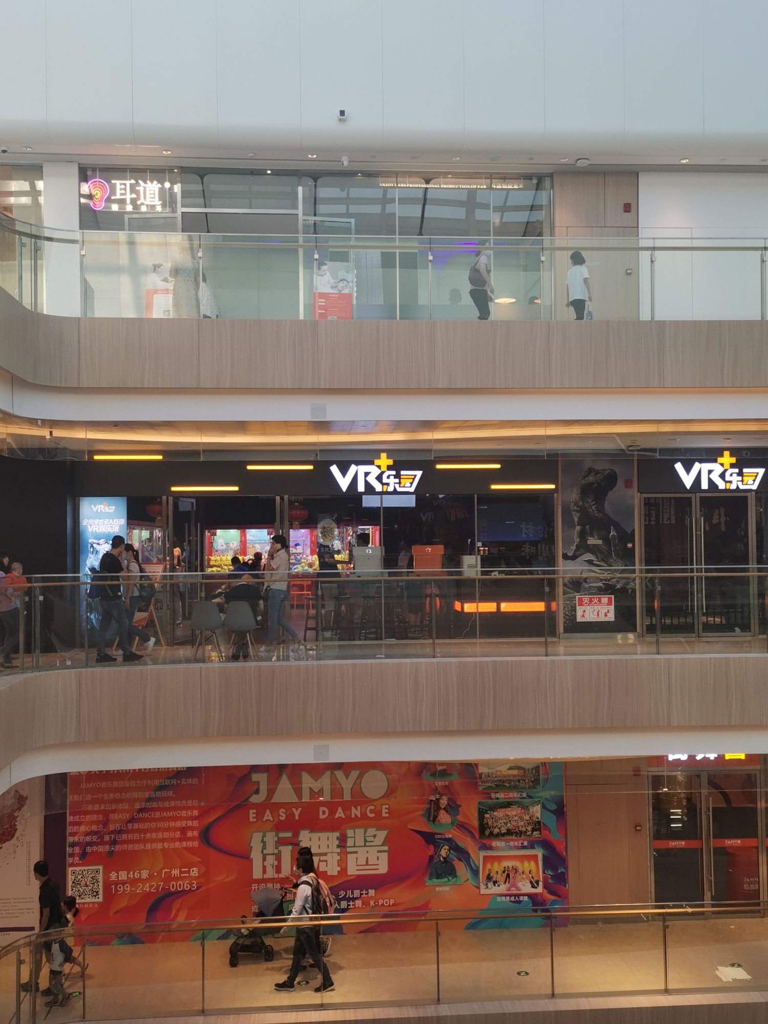 VR+乐园·大空间射击密室团建轰趴馆(悦荟城店)