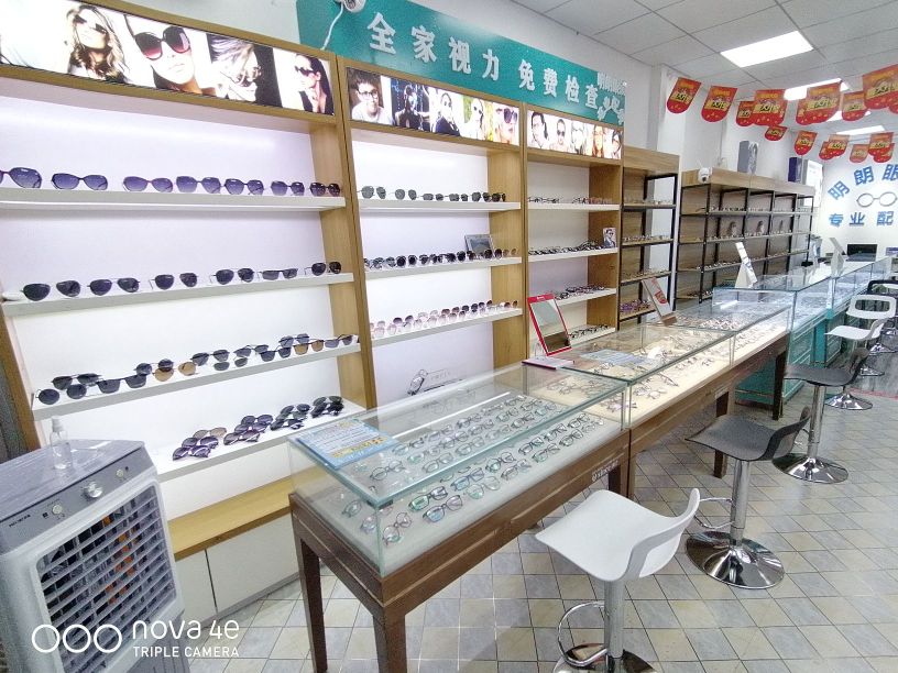 明朗眼镜店超市(太子花苑店)