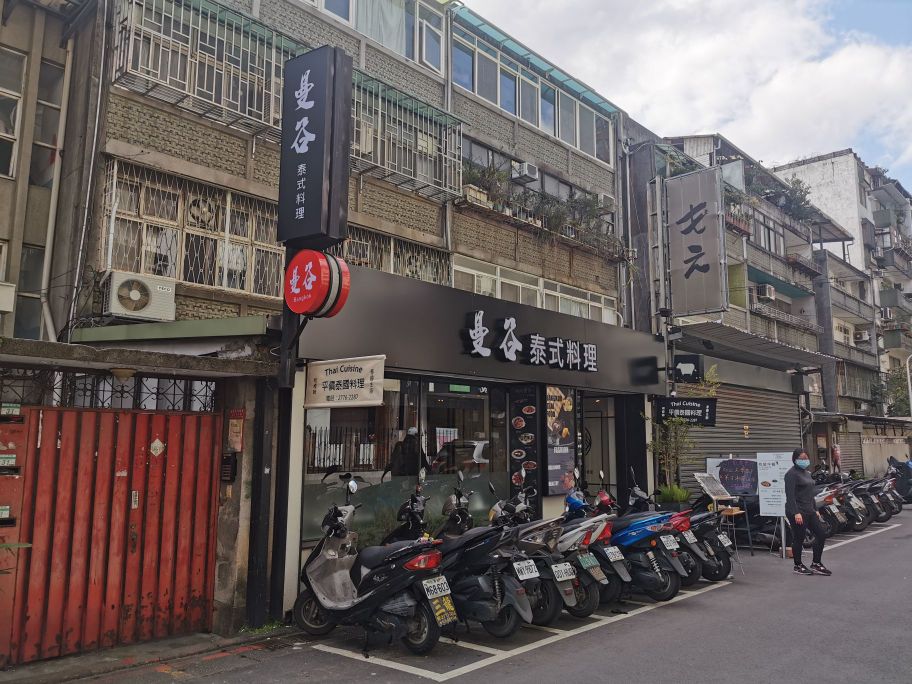 PIZZA HUT必胜客-康定外送店