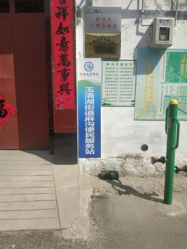 济南市槐荫区经十西路辅路与周朱路交叉路口往西南约160米